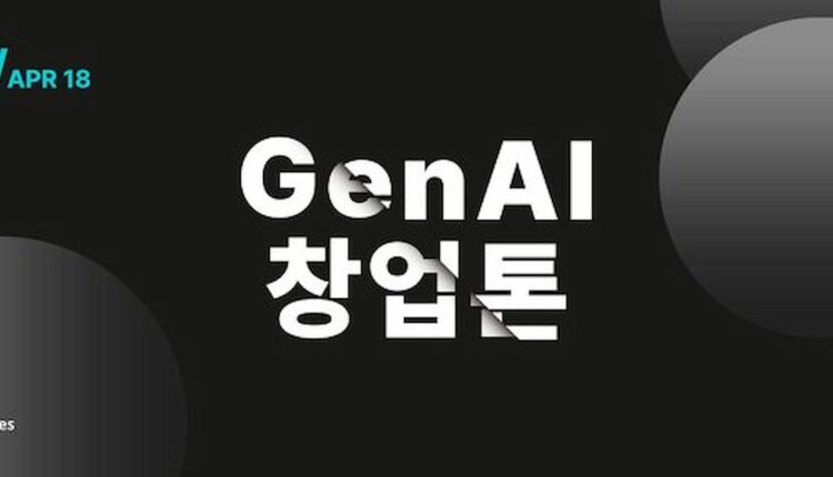 kakao microsoft startup competition