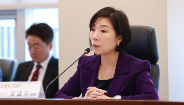 Korea Launches Landmark Venture Fund to Supercharge Startup Scene