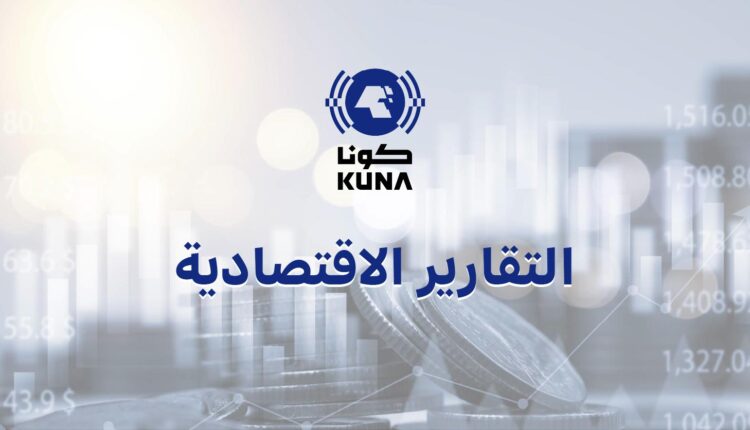 Kuwaiti Entrepreneurs Shine at GCC Conference on Entrepreneurship