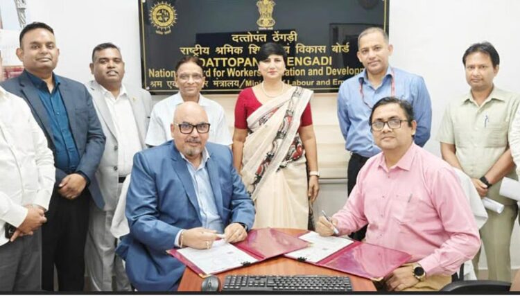 AFC India Skill Development