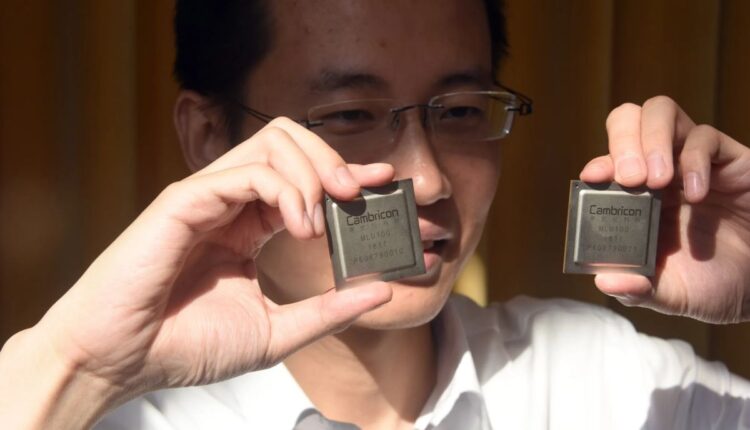 Chen Tianshi Chinese AI billionaire