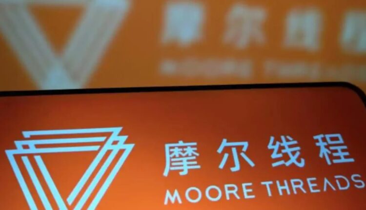 Moore Threads IPO