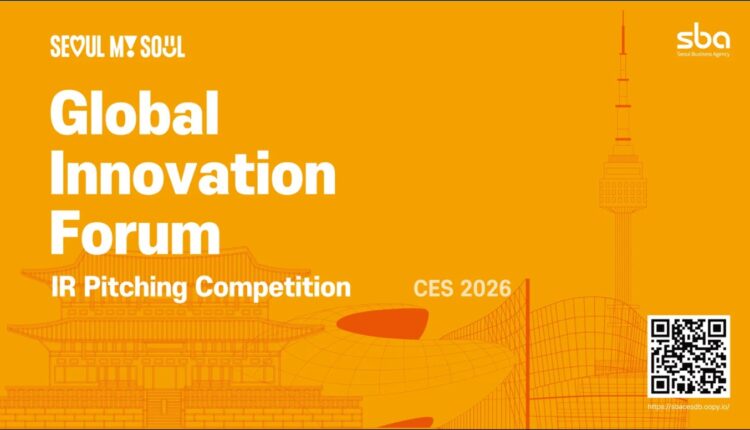 Seoul Global Innovation Forum