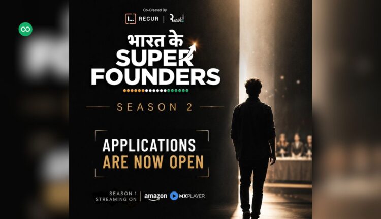 Bharat Ke Super Founders Season 2